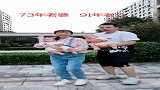 是不是看到这个，勾起了小时候的回忆啊