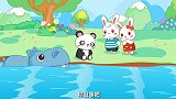 兔小贝：不在河边玩水！