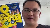 英语 英语教学十年沉淀融汇成一本书，现在分享给大家，希望大家受益