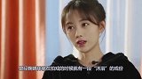 鞠婧祎拍“沐浴戏”多无奈？镜头拉近的那刻，网友直呼导演搞事情