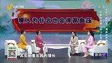 自制养生粥，助力好睡眠