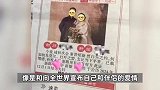 “结婚登报”成新潮流！费用从520元到9999元不等，有人担心信息泄露