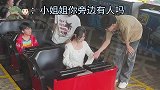 我就想和美女坐一回过山车，有这么难吗？