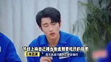 孙丞潇自曝焦虑到要吃药，节目上被说佛系破防，透露一年半没戏拍