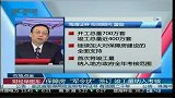 保障房“军令状”签订 竣工量纳入考核