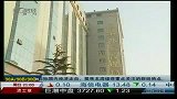 我国短期外债占比逾70％ 创历史新高
