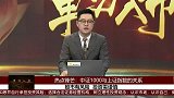 中证1000与上证指数当前更多表现为不同步