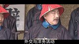 戊戌变法失败后慈禧抓捕了8个首脑，为何只有6人最终被处死？