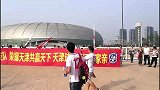 中超-17赛季-天津球迷永远一家亲! 权健球迷暖心横幅祝泰达保级成功-专题