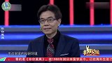 博士来求职：64岁男博士直言年收入九位数，老板听完瞬间楞了