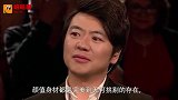 郎朗凶吉娜：你穿什么萝莉装！气得吉娜飙出东北腔，够我看十遍