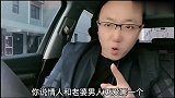 男人最终还是要选择老婆的