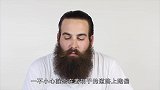 国外大叔剃胡子，剃完简直换了一个人，盘他就完事了