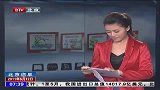 美国瑞士或就避税问题达成全球和解协议-6月12日