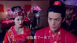 乞丐皇帝与大脚皇后传奇：将军看上兄弟表妹，竟打这种主意娶她，新娘当场泪崩