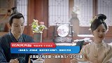 《锦心似玉》虐到心碎，临波穿黑色长袍帅气，深情表白冬青