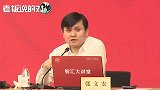 张文宏谈“三十而已”：这个岁数容易感觉没力气没精神，像得了病