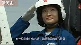 中国第一位歼10女飞行员，曾上春晚，空军生日第二天，让人落泪