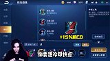 王者荣耀:国服蔡文姬正确出装教学,让你奶量暴涨