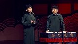 孟鹤堂：给我造成阴影了啊，我上中学出生地还填垃圾堆呢