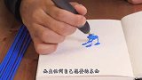 没钱买钻石怎么办？老外用3D打印笔画钻石，成品太惊艳！