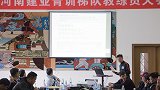 【青训】今日河南建业举行青训梯队教练员大会