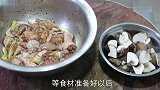 爱吃鸡肉的要收藏，大厨教你做美味下饭的香菇蒸滑鸡，超好吃