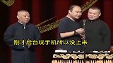 少侯爷不争名不夺利，相声功底扎实却很少露脸