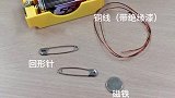 你还记得学生时代哪些科技小制作？