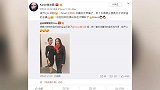 美女同框！莫文蔚大赞吉娜漂亮有才， 喊话郎朗：你太幸福了