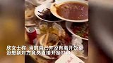 女子称凌晨2点上海吃宵夜，没吃完遭两位陌生人打包，连酒也倒了
