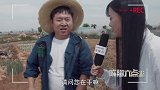 陈翔六点半：为给电影埋下完美伏笔，导演这次拼了
