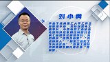 刘小勇： 行家之选深思电工