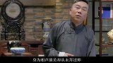 杨议凭什么这么狂？直言德云社不是东西，郭德纲无奈做出解释！