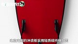马斯克又不务正业？特斯拉“冲浪板”售价1万遭疯抢
