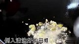 这样炒的田螺 又香又辣又鲜 只要记的这个步骤随便炒都好吃!