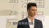 迪丽热巴回应黄景瑜恋情！表示二人只是朋友！没有谈恋爱！