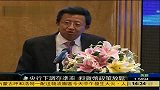 央行下调存款准备金率 货币政策或继续放松