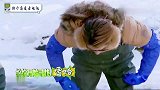 为美食有多拼？林更新零度冰河抓雪蛤，杨超越被浪打的站不稳
