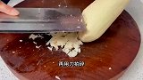 农村宴席上必备的一道硬菜，成本不到10元，营养又好吃