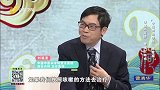 咳嗽不见好，警惕三种病