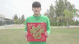 国安拜年合集-韩国小鲜肉金玟哉 祝福大家春节快乐