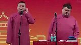 岳云鹏相声：小岳岳 没想到还有意外收获，把孙越给气得火冒三丈