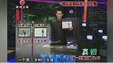 三岁女孩踩钢丝，猛虎蹿到两米高，观众吓得尖叫