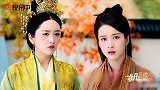 《白发》持续热播沉鱼告诉宁千易容乐真实身份
