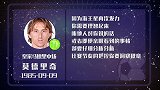 海王乏力需理智 莫德里奇助攻两颗星