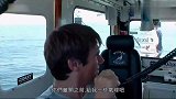 捕鱼生死斗：年轻船长拿着望远镜观察，眼睁睁看着别人捕到大鱼！