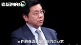 李开复“点赞”美团CEO王兴：几乎改变了中国人的饮食方式！