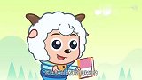喜羊羊与灰太狼：灰太狼太生气，这可怎么办，脸上都是耻辱