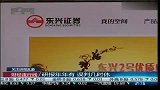 2012年A股策略报告：券商整体较为谨慎